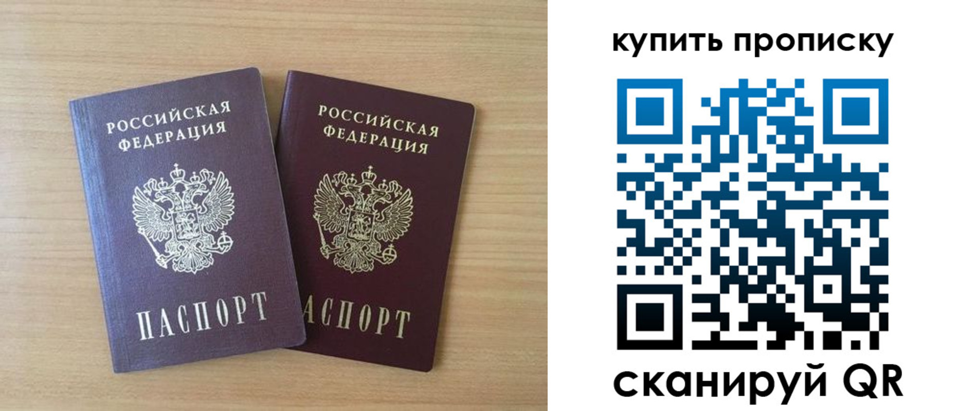 найти адрес прописки в Минеральных Водах