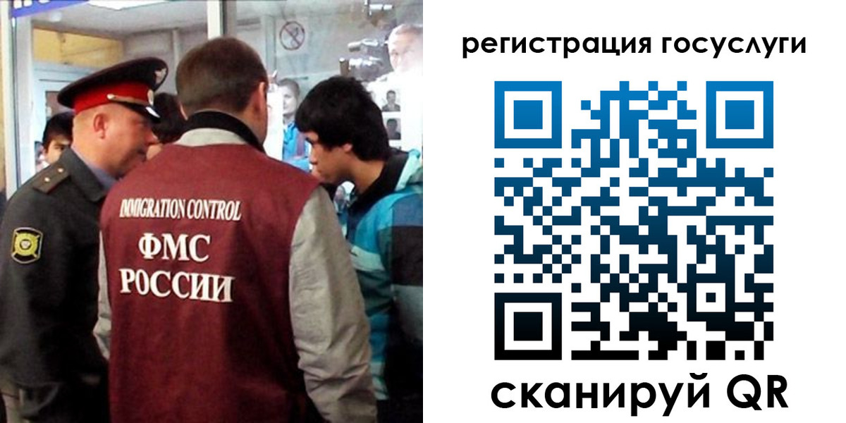 прописка паспорт в Минеральных Водах