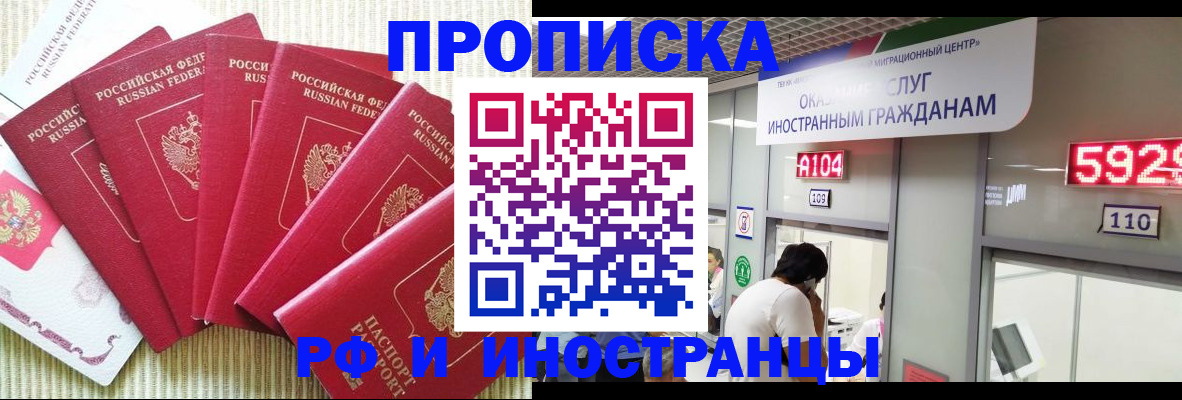 регистрация для дет. сада в Минеральных Водах