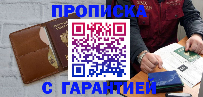 форма 3 в Минеральных Водах